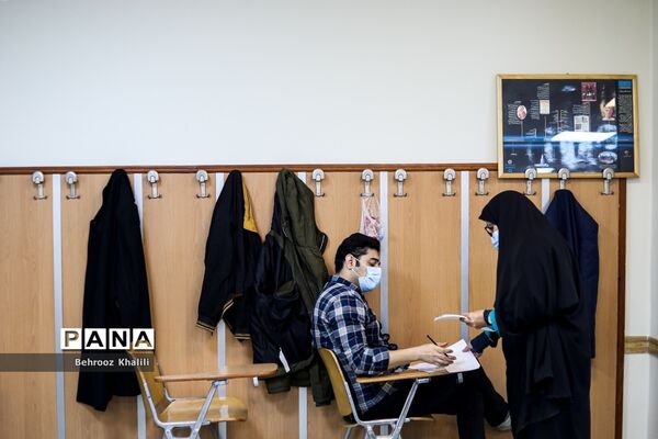 آزمون مقطع دکتری سال ۱۴۰۱
