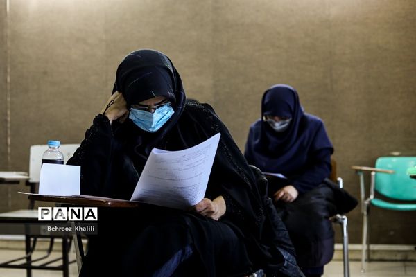 آزمون مقطع دکتری سال ۱۴۰۱