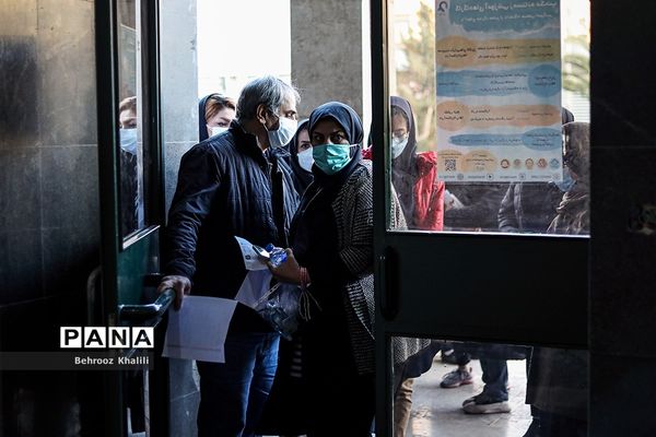 آزمون مقطع دکتری سال ۱۴۰۱