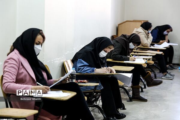 آزمون مقطع دکتری سال ۱۴۰۱