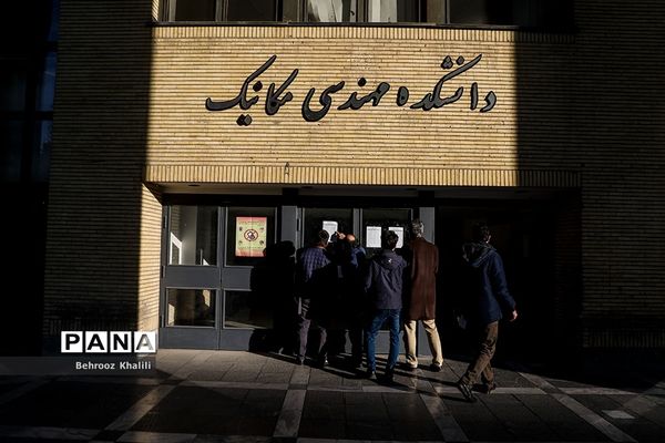 آزمون مقطع دکتری سال ۱۴۰۱