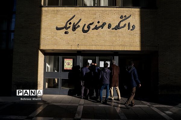 آزمون مقطع دکتری سال ۱۴۰۱