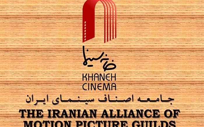 اطلاعیه انجمن برنامه‌ریزان درباره مضروب شدن یکی از اعضای  این صنف