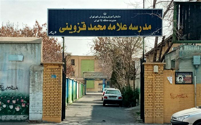 تمام توانم را برای شکوفایی استعداد و خودشناسی دانش‌آموزان به‌کار می‌گیرم