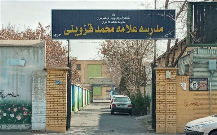 تمام توانم را برای شکوفایی استعداد و خودشناسی دانش‌آموزان به‌کار می‌گیرم