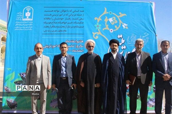 سخنرانی مدیرکل آموزش و پرورش قبل از خطبه‌های نماز جمعه