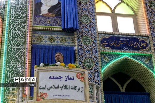سخنرانی مدیرکل آموزش و پرورش قبل از خطبه‌های نماز جمعه