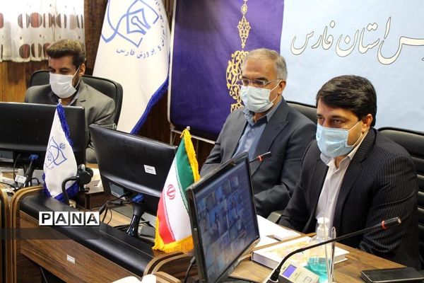 جلسه هماهنگی برگزاری روز احسان و نیکوکاری در مدارس فارس