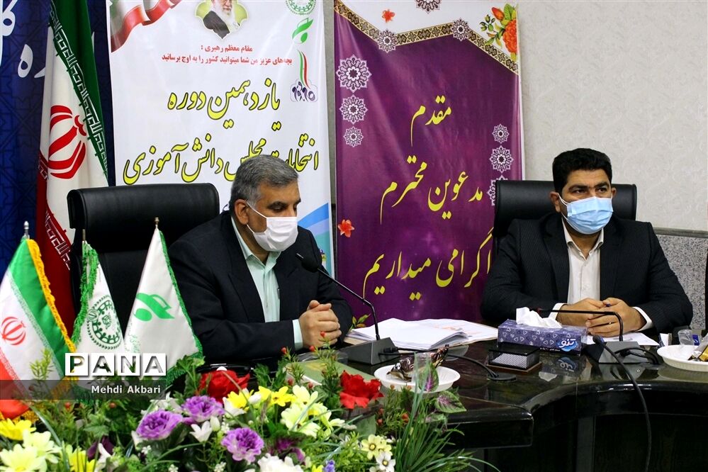 برگزاری یازدهمین دوره انتخابات مجلس دانش‌آموزی استان خوزستان