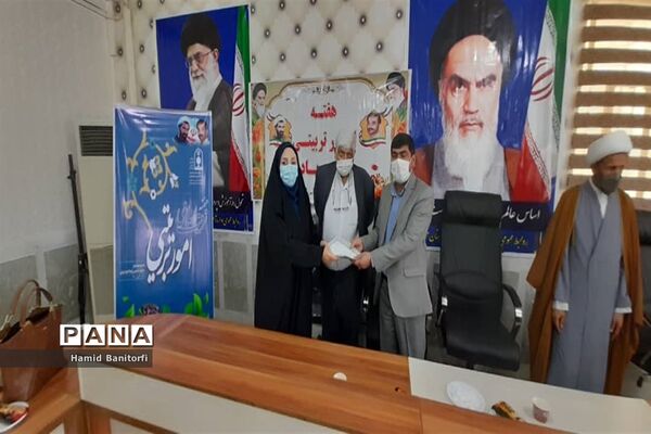 گرامیداشت هفته امور تربیتی در حمیدیه