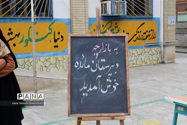 بازارچه مواد غذایی و دست‌سازه‌ها در گلوگاه