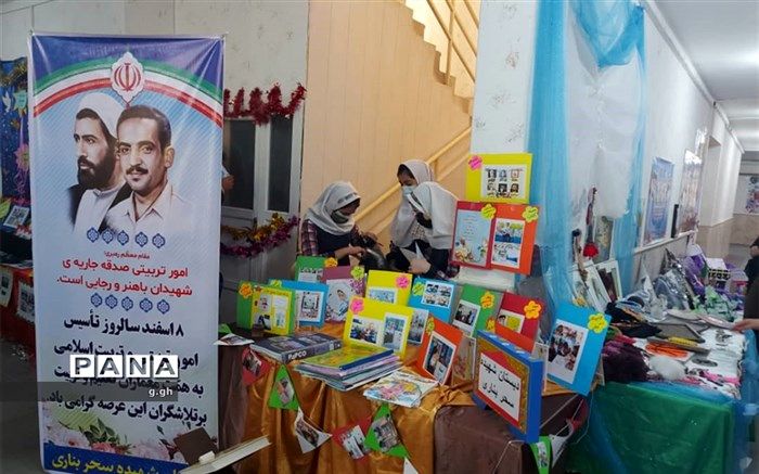 برگزاری نمایشگاه گرامیداشت هفته تربیت اسلامی و امورتربیتی در آبادان