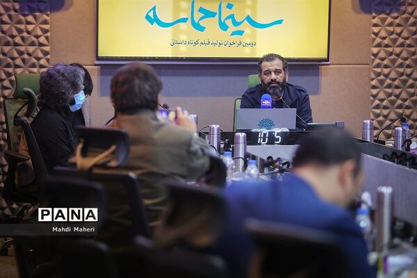نشست خبری سینما حماسه