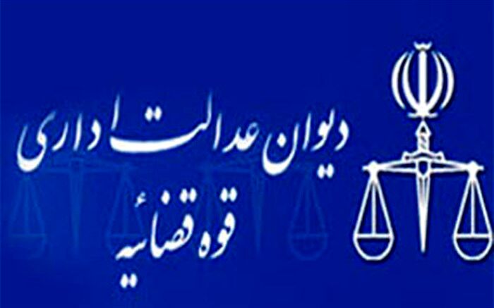 حکم شهردار تهران ابطال نشده است