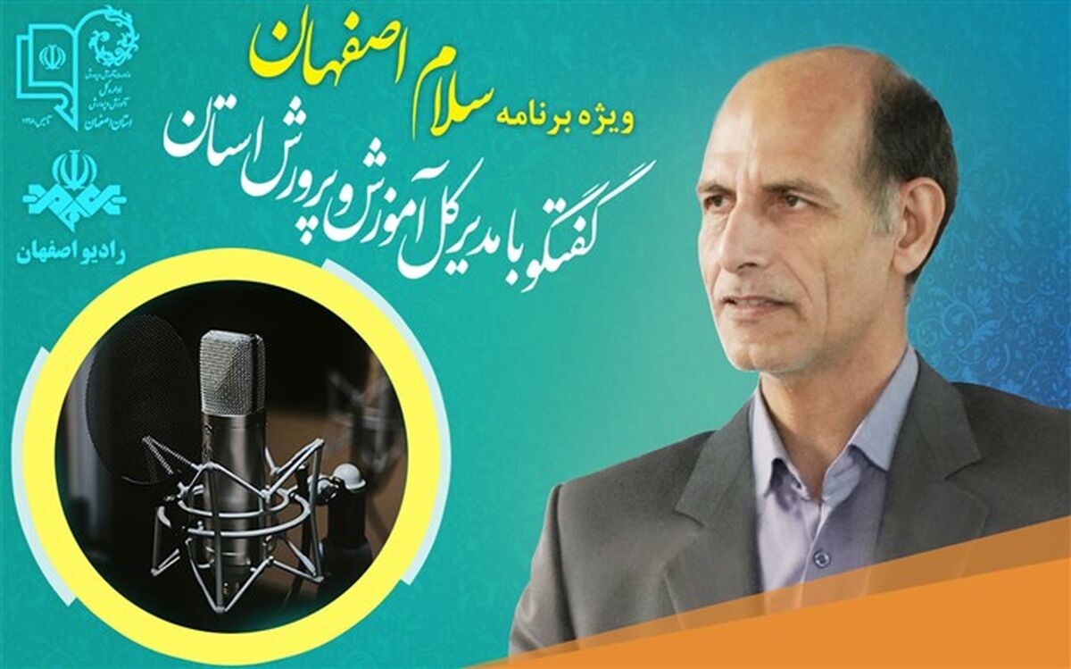اگر بخواهیم جامعه‌ای سالم، بانشاط، فعال و پویا داشته باشیم باید در مسیر تربیت صحیح حرکت کنیم