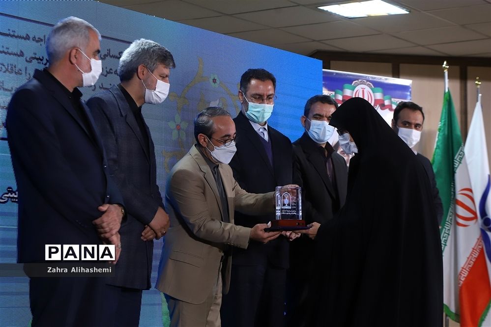 آیین بزرگداشت روز امور تربیتی و هفته تربیت اسلامی