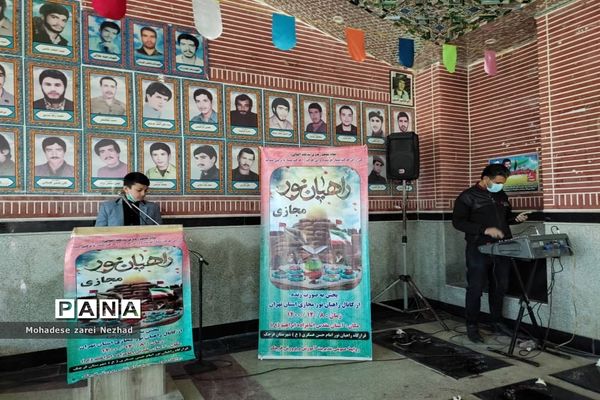 برگزاری مراسم نمادین راهیان نور در شهرستان قرچک