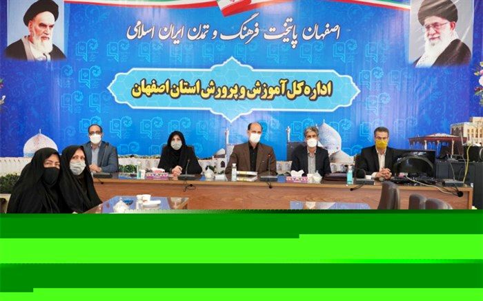 آیین بزرگداشت روزامورتربیتی و هفته تربیت اسلامی