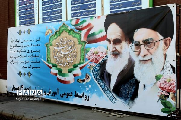 افتتاح نمایشگاه آثار هنری دانش‌آموزان و معلمان ناحیه چهار اهواز