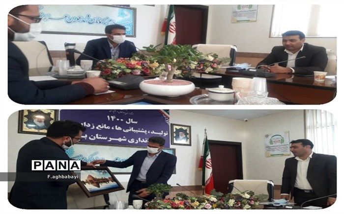دیدار اعضای فعال موسسه «پویان دستان جوان » با فرماندار شهرستان بن