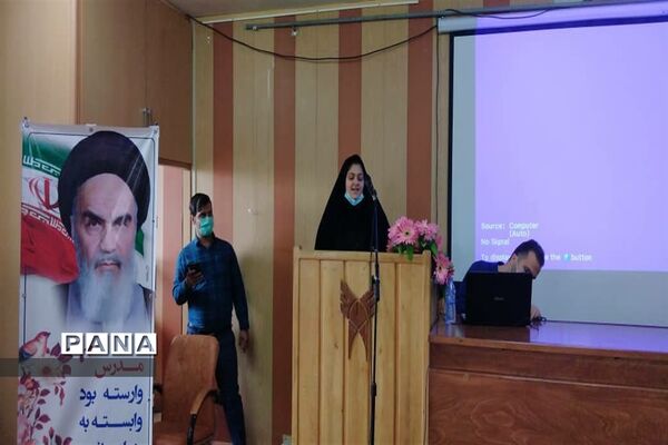 مراسم تقدیر از معاونان پرورشی مدارس غیردولتی در دانشگاه آزاد اسلامی کاشمر