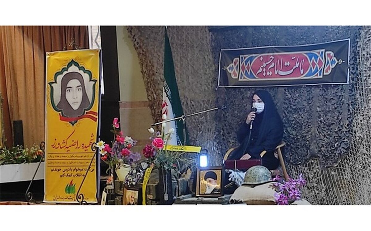 یادواره لاله‌های روشن در دبیرستان آیت‌الله بهاءالدینی قم برگزار شد