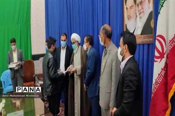 اختتامیه دهمین دوره جشنواره مدرسه انقلاب در زابل