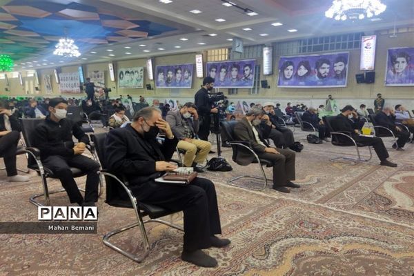 یادواره شهدای دانش‌آموز و فرهنگی استان قم-1