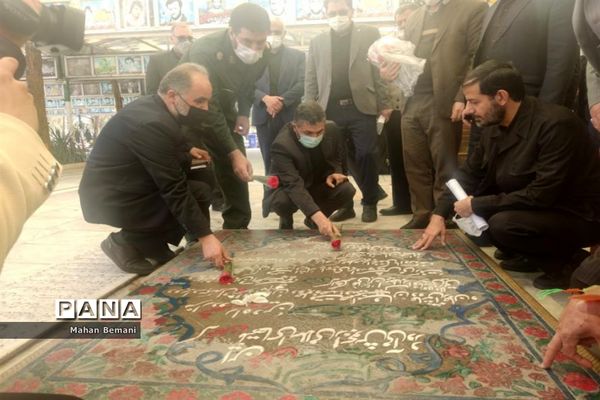 یادواره شهدای دانش‌آموز و فرهنگی استان قم-1