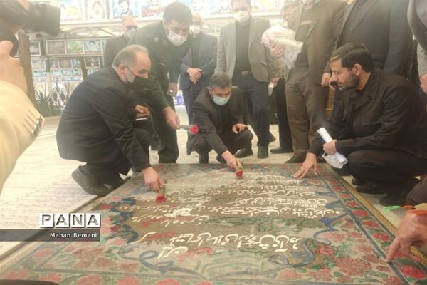 یادواره شهدای دانش‌آموز و فرهنگی استان قم-1
