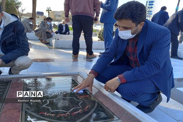 غبارروبی مزار شهدا توسط معاونان پرورشی مدارس کاشمر