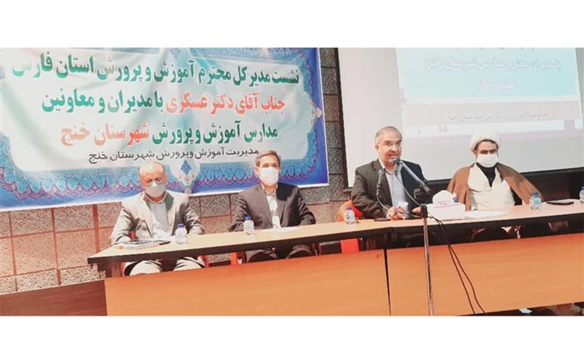 330 میلیارد ریال در قالب سرانه آموزشی به حساب مدارس فارس واریز شد
