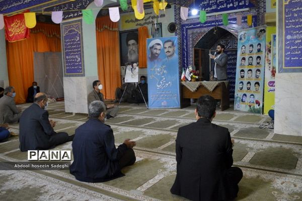 جشن مبعث رسول اکرم (ص) و گرامیداشت امور تربیتی و هفته تربیت