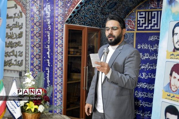 جشن مبعث رسول اکرم (ص) و گرامیداشت امور تربیتی و هفته تربیت