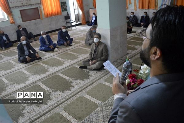 جشن مبعث رسول اکرم (ص) و گرامیداشت امور تربیتی و هفته تربیت