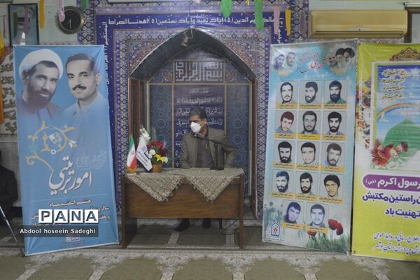 جشن مبعث رسول اکرم (ص) و گرامیداشت امور تربیتی و هفته تربیت