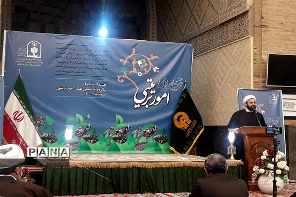 آیین گرامیداشت هفته امور تربیتی در دارالقرآن حرم مطهر رضوی