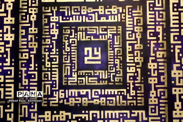 نمایشگاه هنرهای تجسمی دانش‌آموزان هنرستان طریق القدس شهرستان آباده
