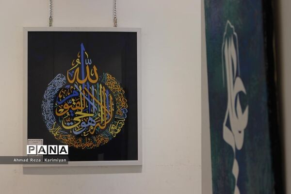 نمایشگاه هنرهای تجسمی دانش‌آموزان هنرستان طریق القدس شهرستان آباده