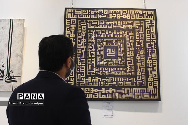 نمایشگاه هنرهای تجسمی دانش‌آموزان هنرستان طریق القدس شهرستان آباده