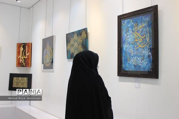 نمایشگاه هنرهای تجسمی دانش‌آموزان هنرستان طریق القدس شهرستان آباده