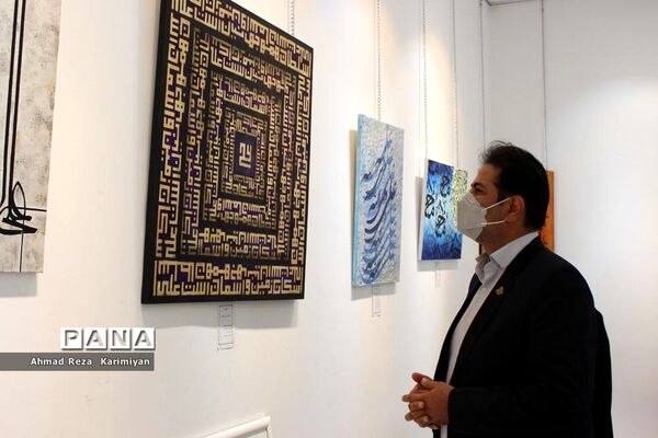 نمایشگاه هنرهای تجسمی دانش‌آموزان هنرستان طریق القدس شهرستان آباده