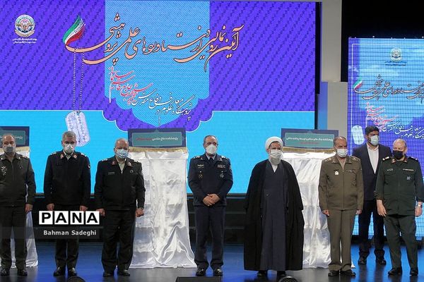 آیین رونمایی از دستاوردهای پژوهشگاه علوم و معارف دفاع مقدس
