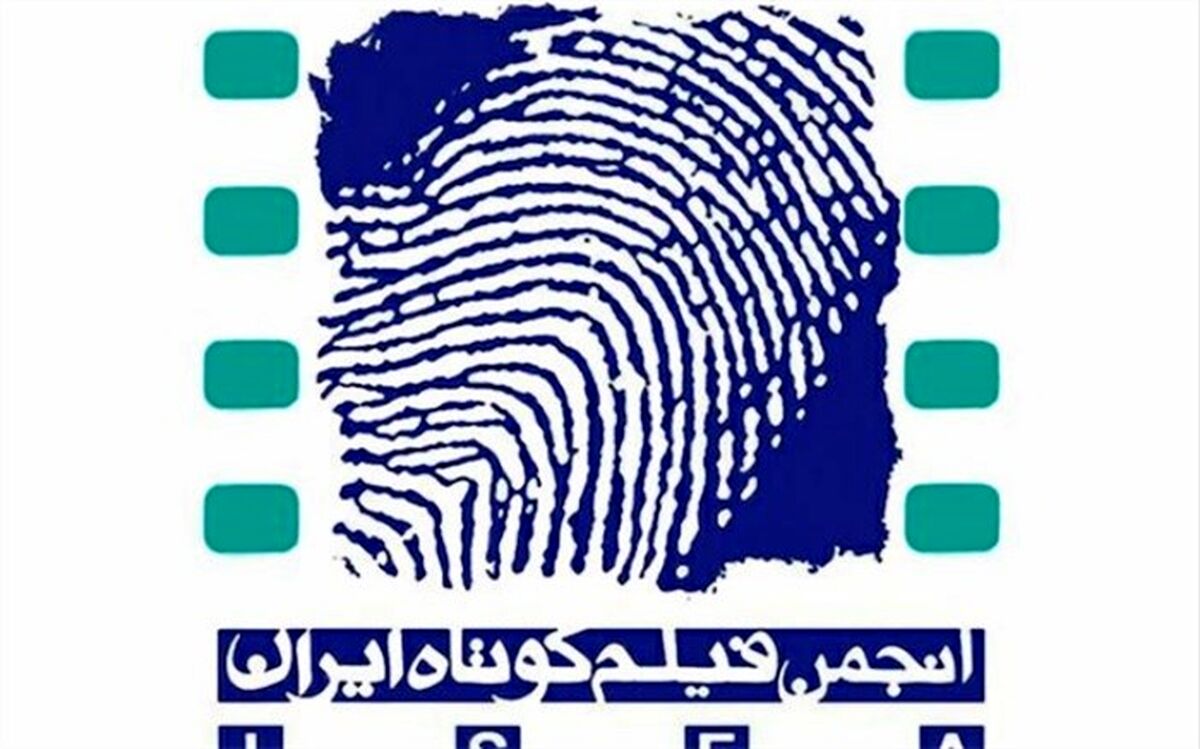 تفاهم‌نامه انجمن فیلم کوتاه و پردیس صبامال