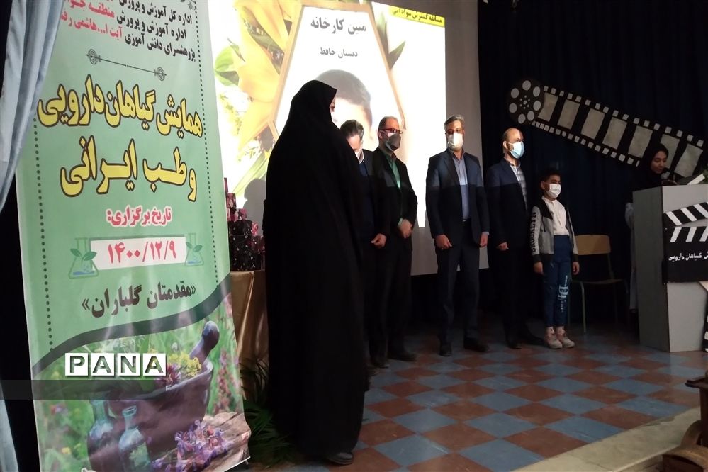 برگزاری همایش گیاهان دارویی و طب ایرانی در جوادآباد