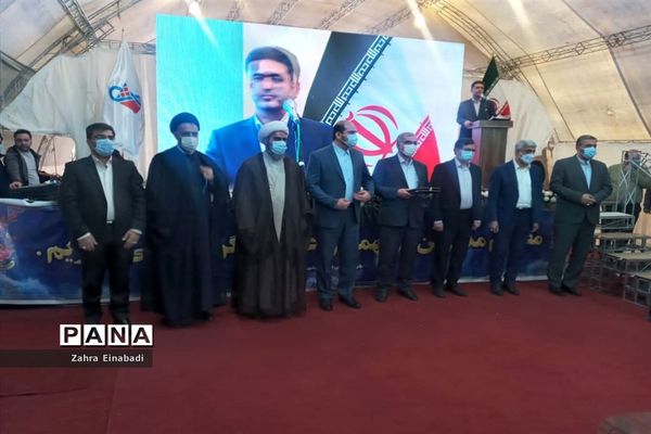 آیین افتتاحیه بیمارستان تخصصی و فوق تخصصی شهدای سلامت ملارد