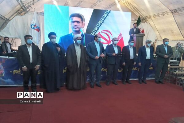 آیین افتتاحیه بیمارستان تخصصی و فوق تخصصی شهدای سلامت ملارد