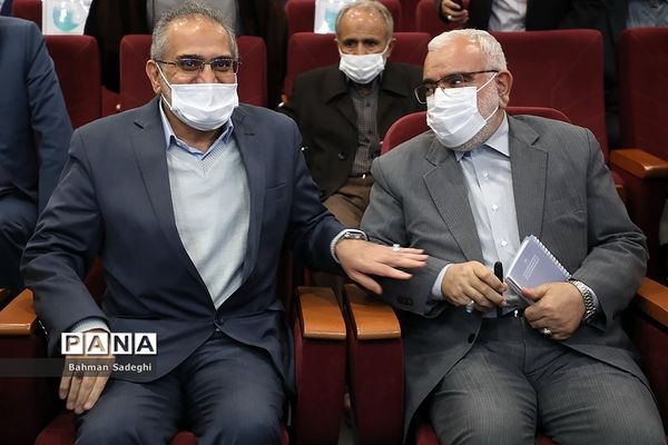 همایش ملی «قرض نیکو»