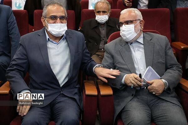 همایش ملی «قرض نیکو»