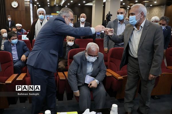 همایش ملی «قرض نیکو»